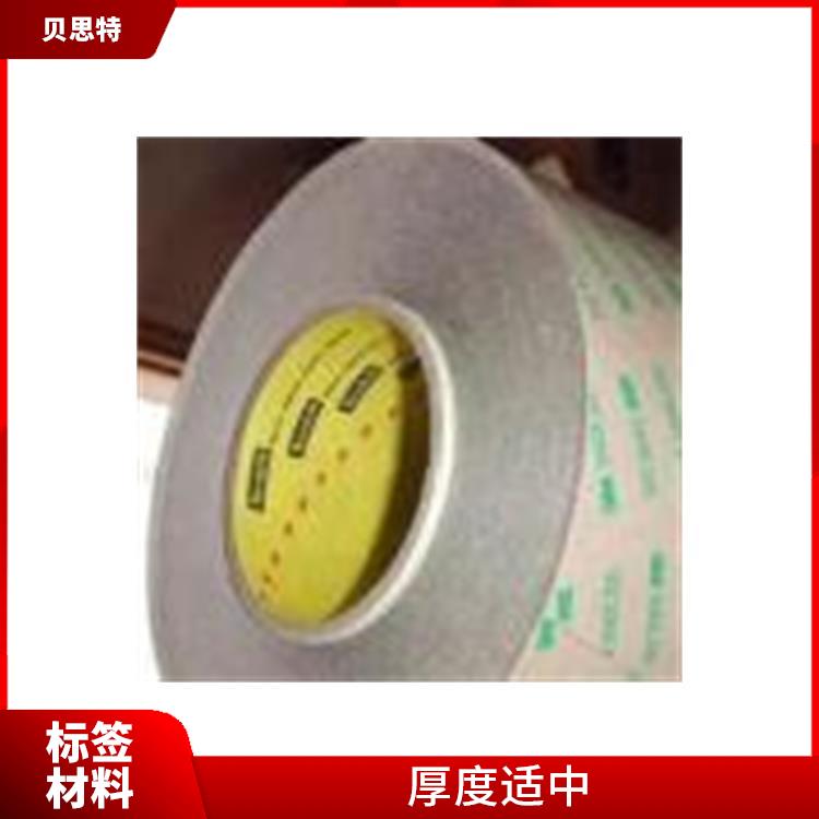 郑州3M7350V标签材料公司