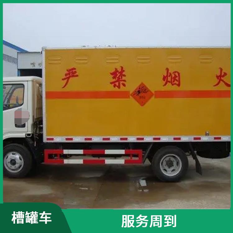 通化槽罐车运输车队 覆盖面广 适应性强
