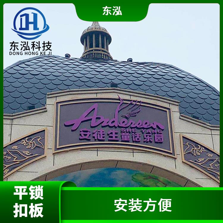 南京菱形瓦批发价 可重复使用 耐用性好