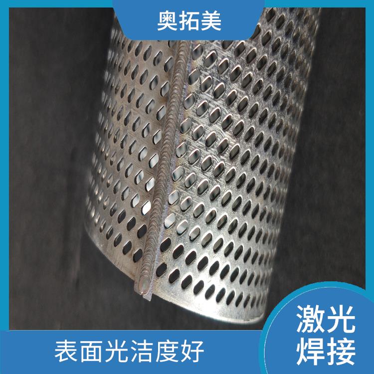 话筒外壳激光焊接加工 焊接强度高 提升产品的市场竞争力