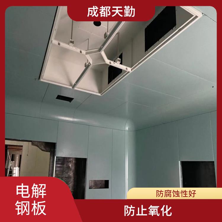 成都手术室电解钢板厂家 表面光滑平整 提高手术室的安全性