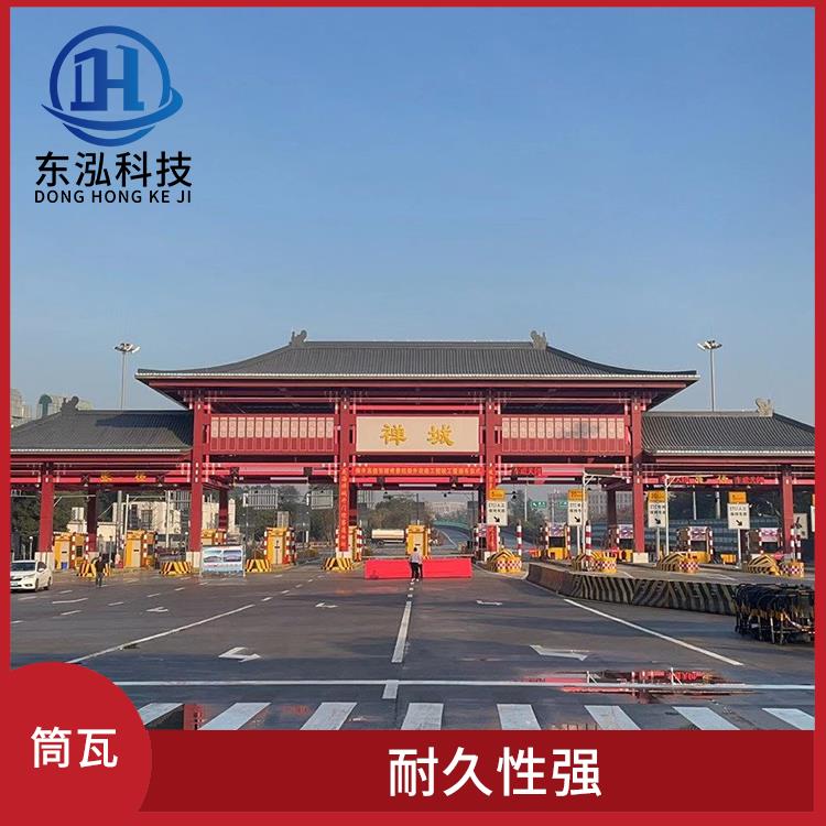 南京金属筒瓦供应商 耐久性强 良好的隔热性能