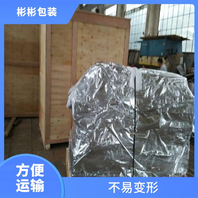 胶合板真空木箱 结构牢固 防霉 防锈