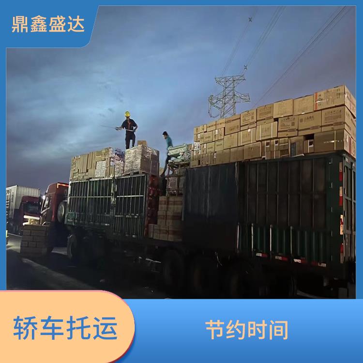 临沂到包头轿车物流运输 节约时间
