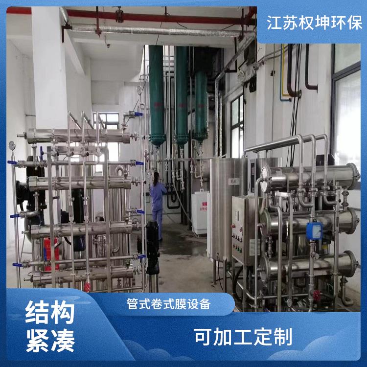 中试陶瓷膜实验设备 结构紧凑 制药浓缩设备