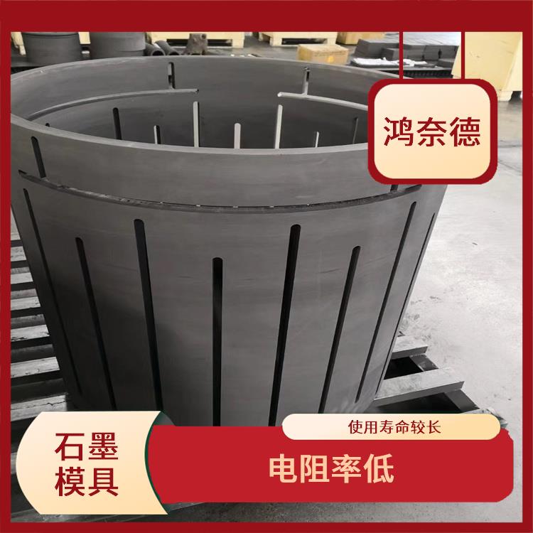 河源IG-310石墨 电阻率低 抗压强度大