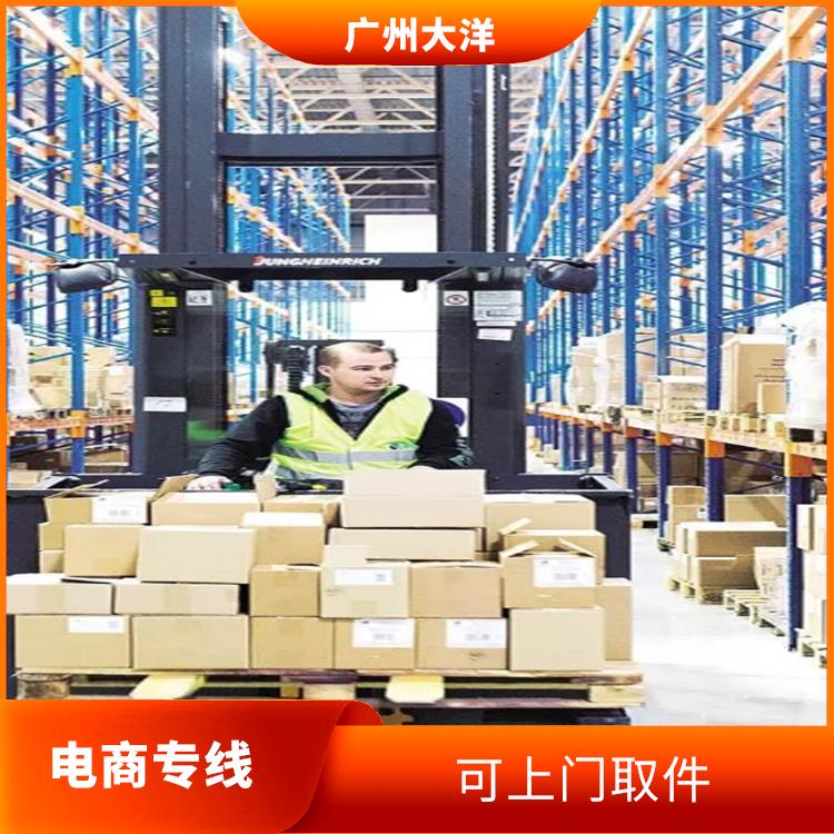 深圳到俄罗斯铁路包税专线公司 完善的服务体系 派送速度快