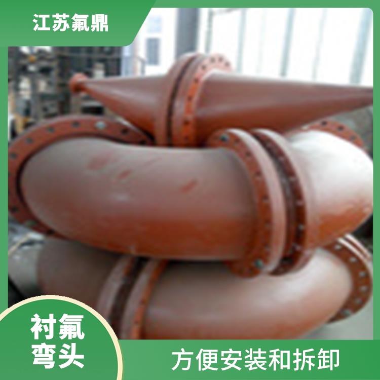 PTFE弯头 较好的耐高温性能 设计合理