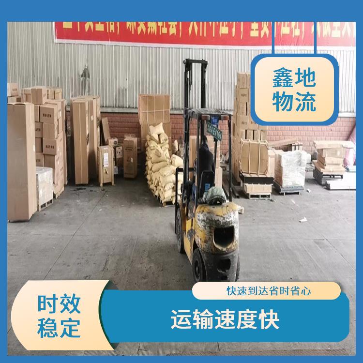 合肥到江山物流专线 方便快捷 提升运输效率