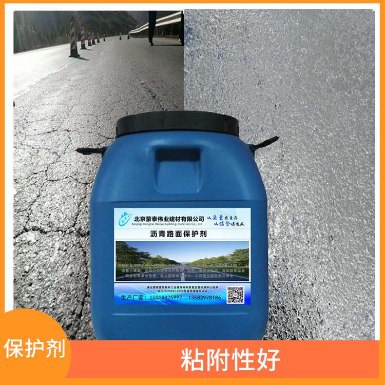 沥青油生产厂家 提高路面抗滑性能