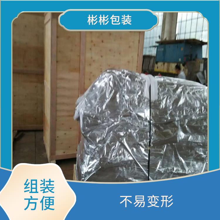 大型机械密封木箱包装防潮 结构牢固 组装方便