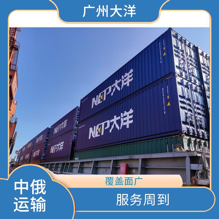 石家庄到俄罗斯铁路运输电话 大件托运