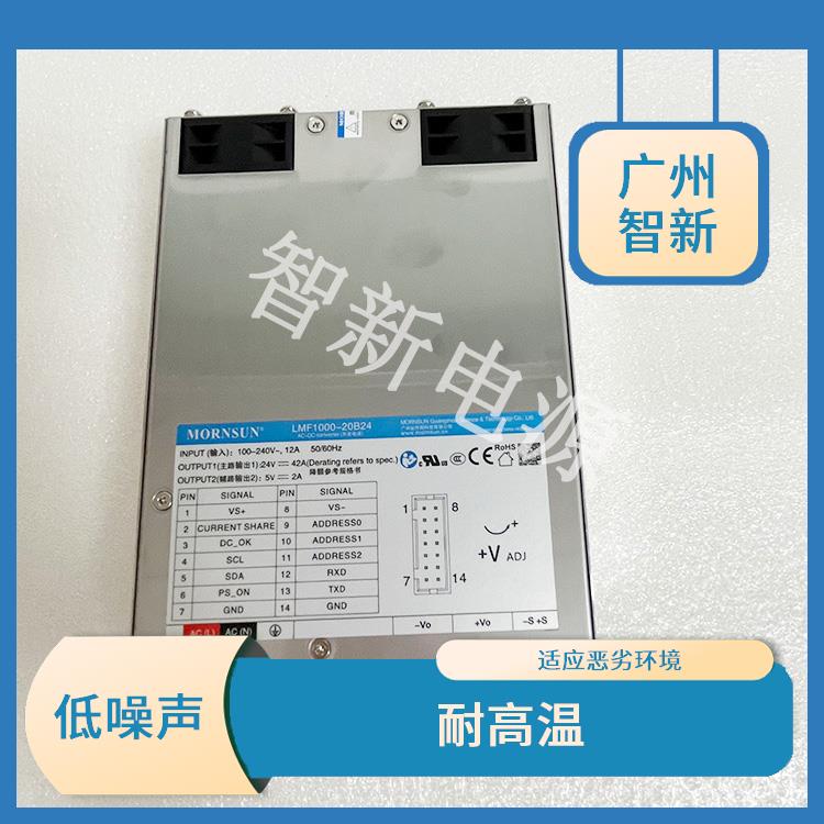 金升阳 LMF1000-20B24 交直流两用电源 噪声较低 低噪音
