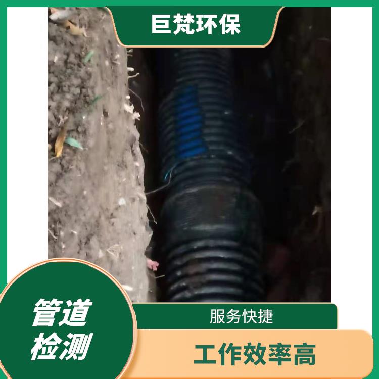 上海管道局部修复怎么收费 下水道疏通 服务周到