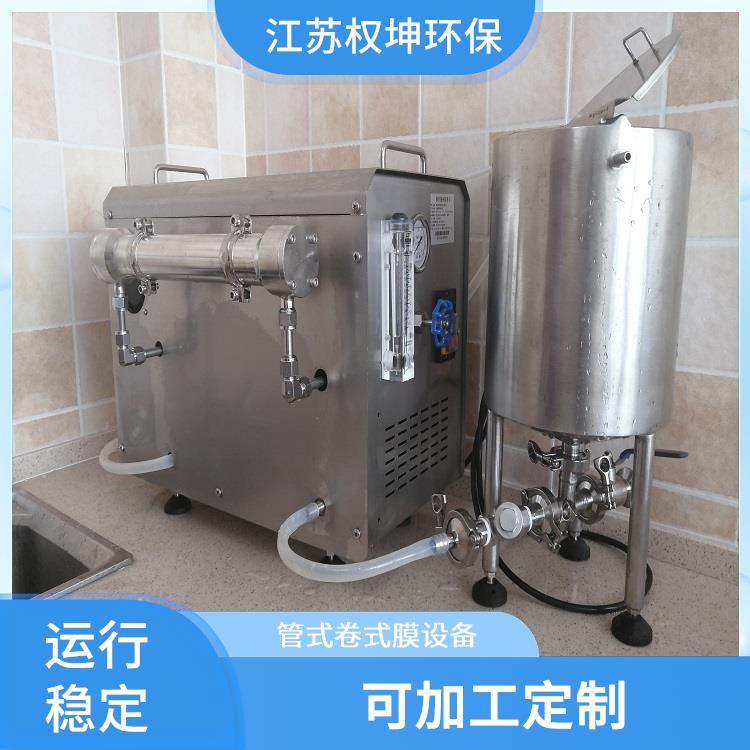 小型膜分离设备 投资* 陶瓷膜设备