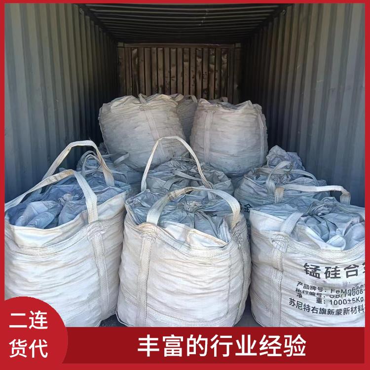 出口外蒙古危化品二连浩特报关清关 提高物流效率 减少物流周期和成本