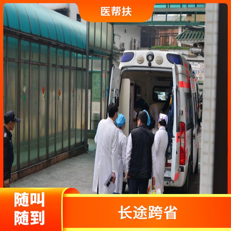 北京赛事救护车出租费用 紧急服务