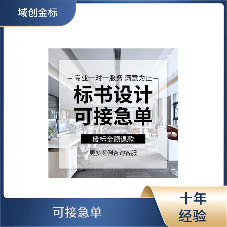 成都制作代写标书 标书审核服务 成都冠磐做标书公司