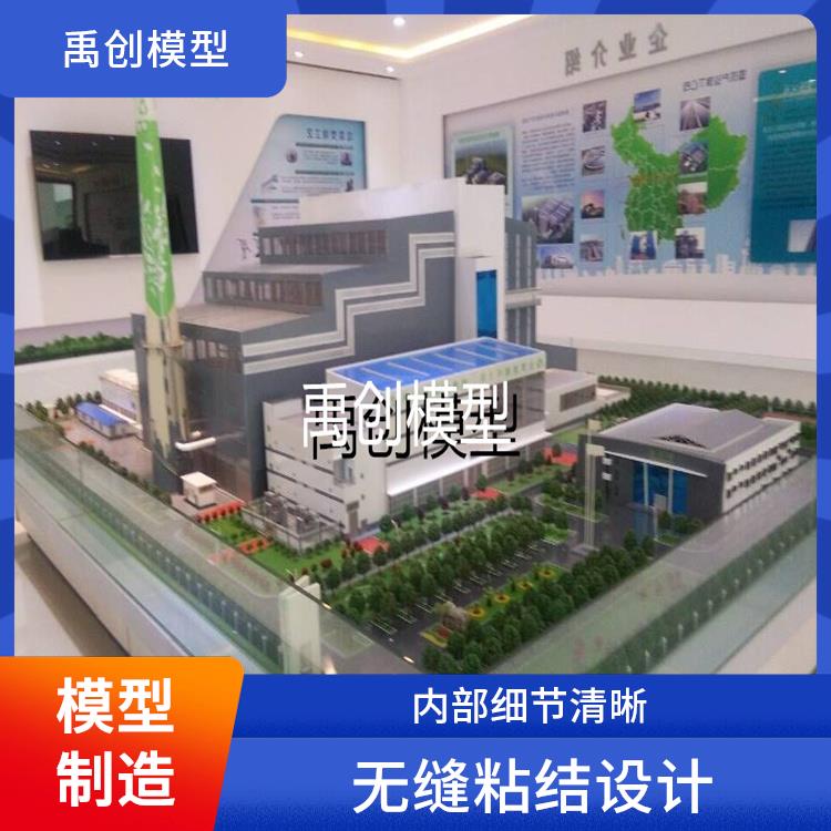 垃圾处理模型制造 PVC工程塑料 适合长期展示