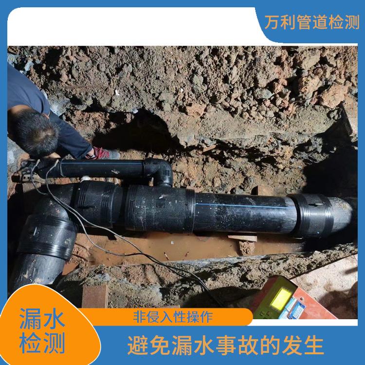 广州家庭水管漏水检测 可以快速准确地定位漏水点 多样化检测手段