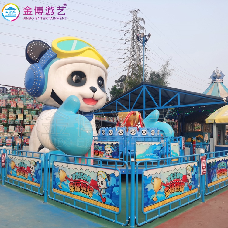 18座幸福XiongMao 游乐园游乐设备