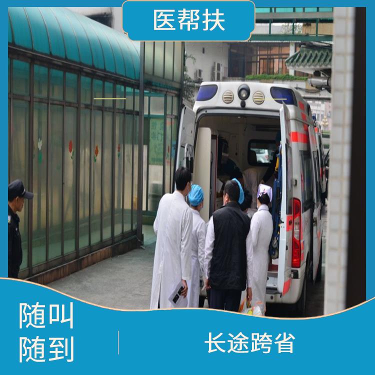 小型急救车出租价格 车型丰富 往返接送服务