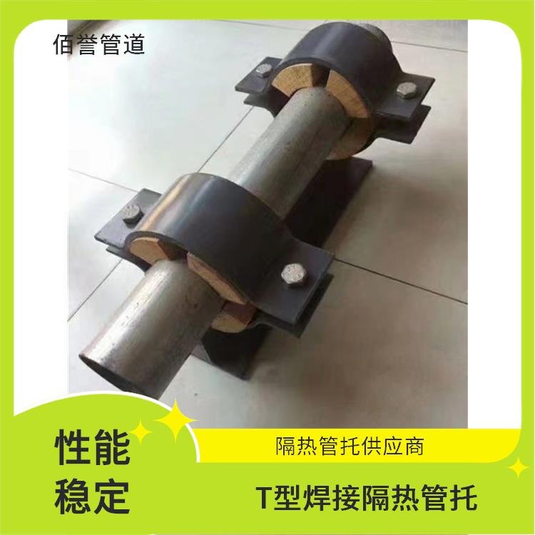 徐州管道隔热管托定制_J10座式管托