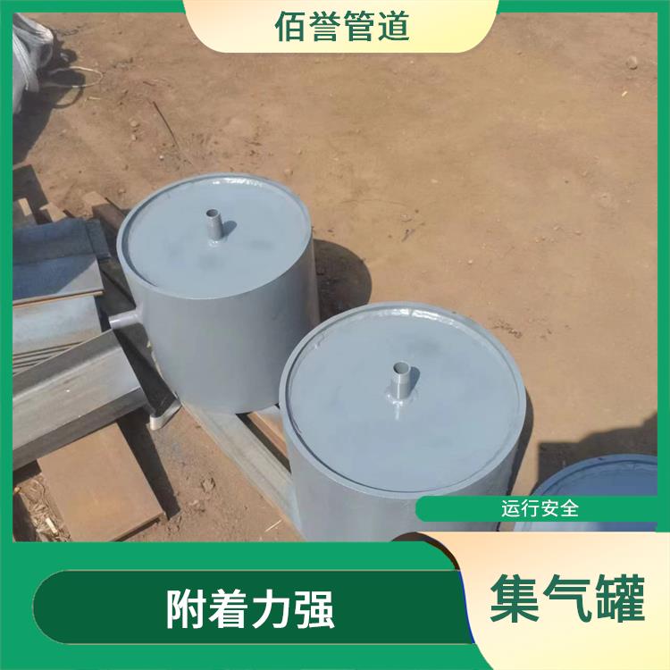 葫芦岛立式集气罐 安装方便