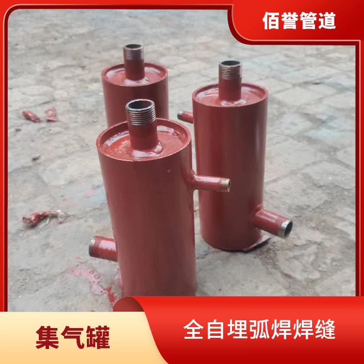 阜新卧式集气罐厂家 安装方便