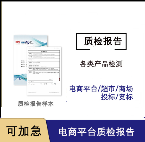 浙江FSC认证，上海FSC,江苏FSC,宁波FSC