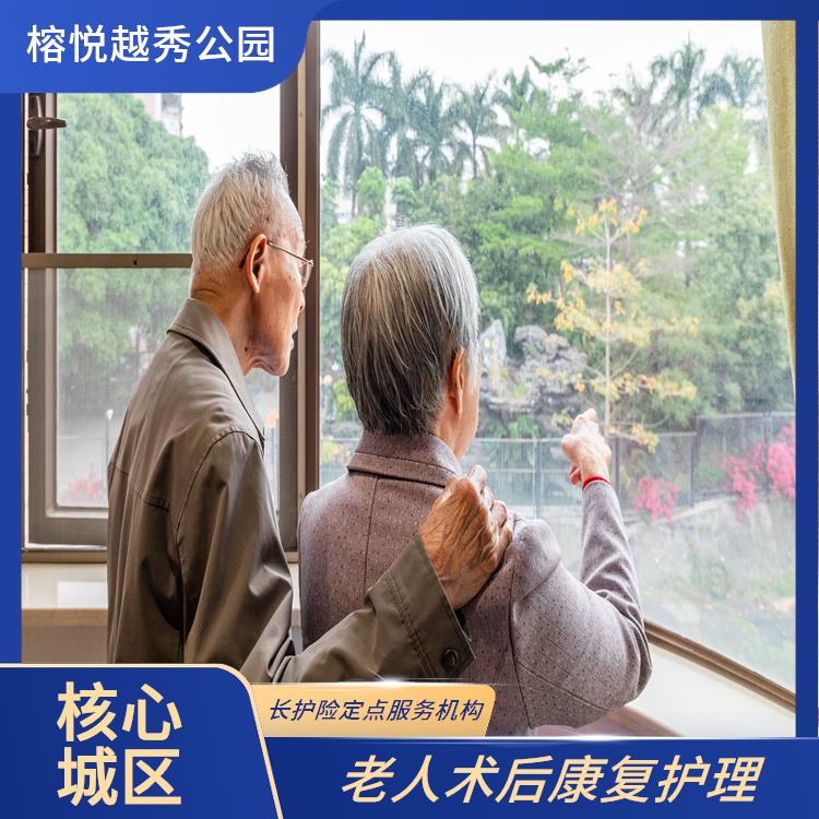 泰康养老_广州入住养老院有什么要求