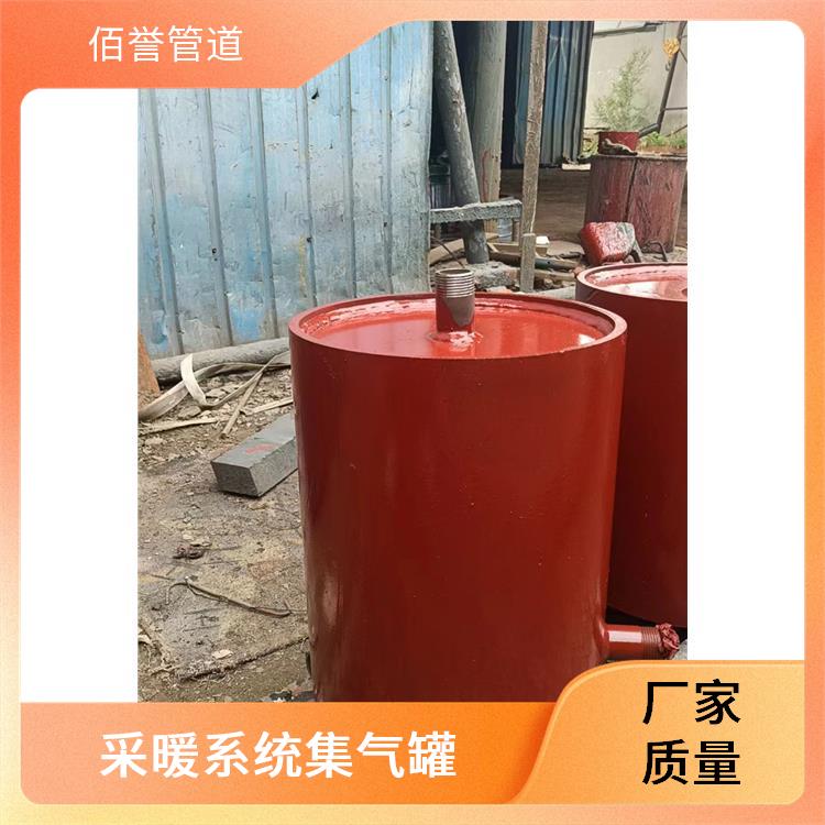 北京立式集气罐价格 压缩空气集气罐