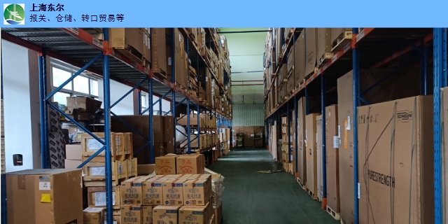 上海食品保税仓储承诺守信 来电咨询 上海东尔国际货物运输代理供应