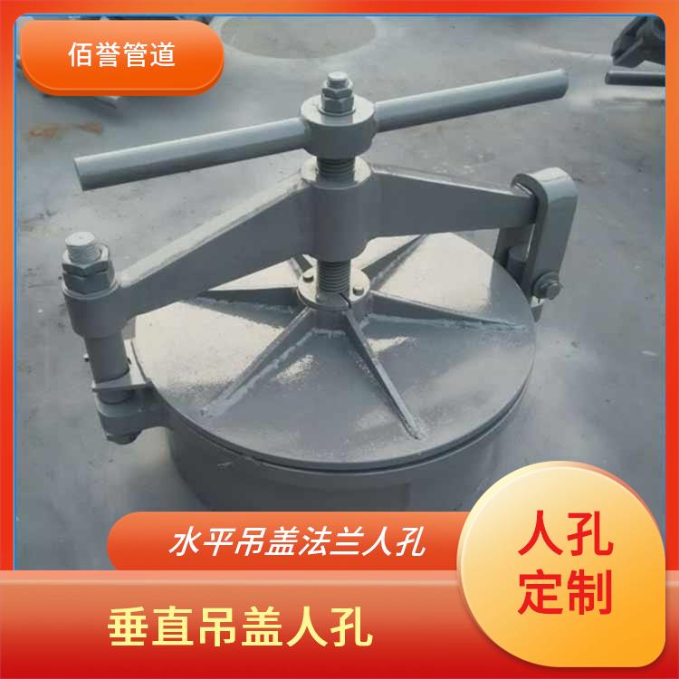 圆形焊制人孔_北京碳钢人孔厂家