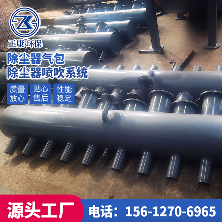 忻州除尘器气包厂家厂商