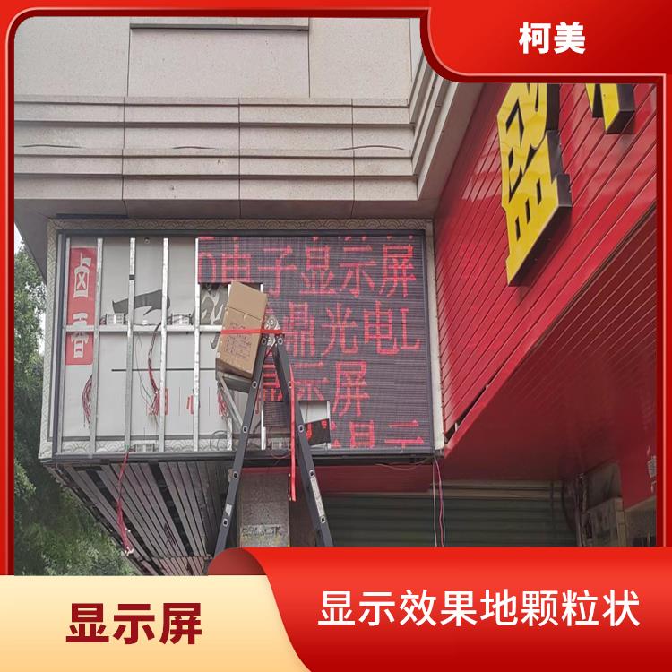 泉州晋江 户外led显示屏维修电话 高亮低灰 节省维护空间