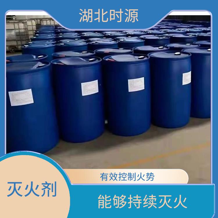 a类消防泡沫灭火剂 减少火灾损失 可以通过消防设备快速投放到火场