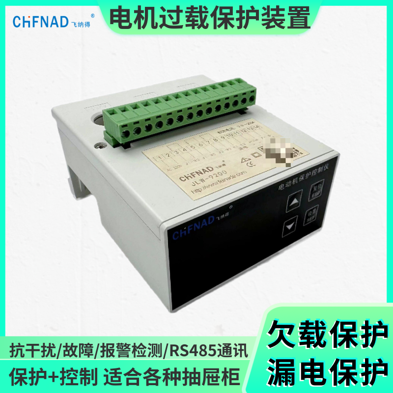 飞纳得GT-JDG6H-180汽车电源保护器 振动电机故障与维护