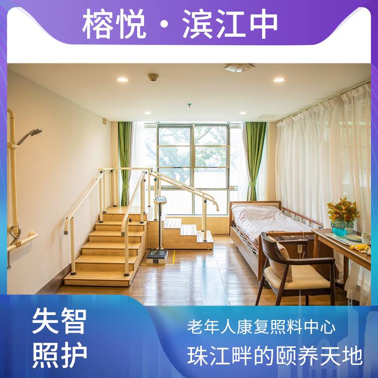 广州海珠区松鹤养老院 广州半自理老人养老院 针对痴呆/全护理/半护理老人