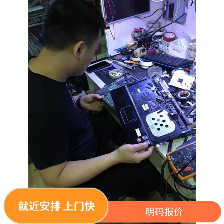 诚实可靠 福州电脑维修电话