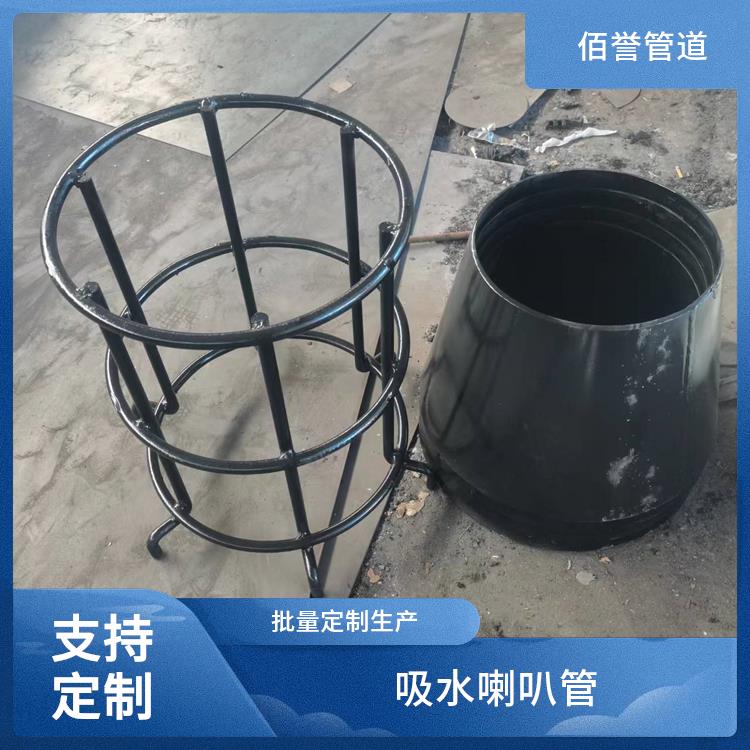 02S403-110 带滤网吸水喇叭管 发货及时