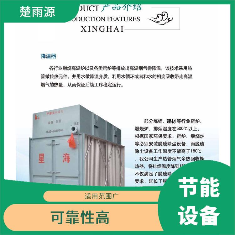 山东窑炉余热回收设备厂 维护方便 稳定性好