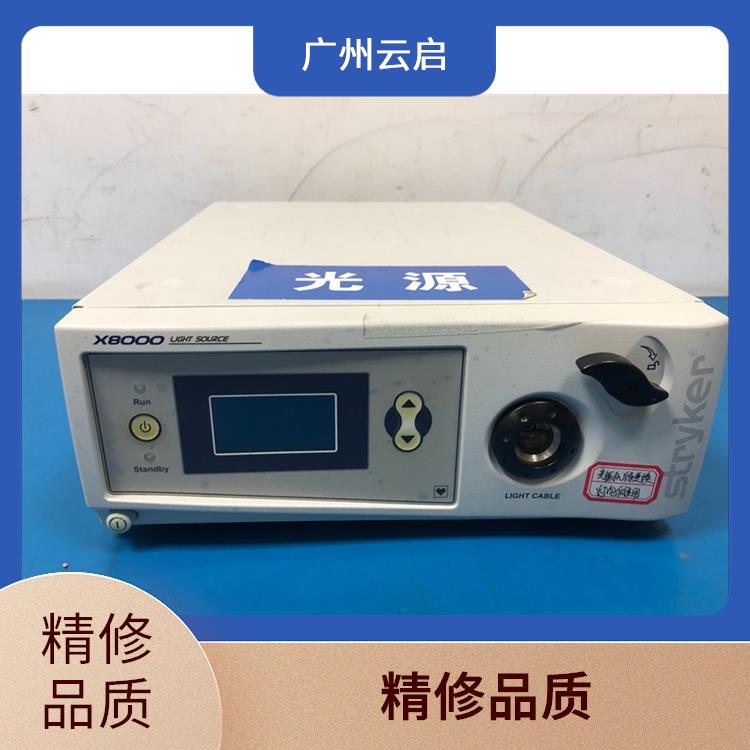 SMITH&NEPHEW 光源维修 保修6个月