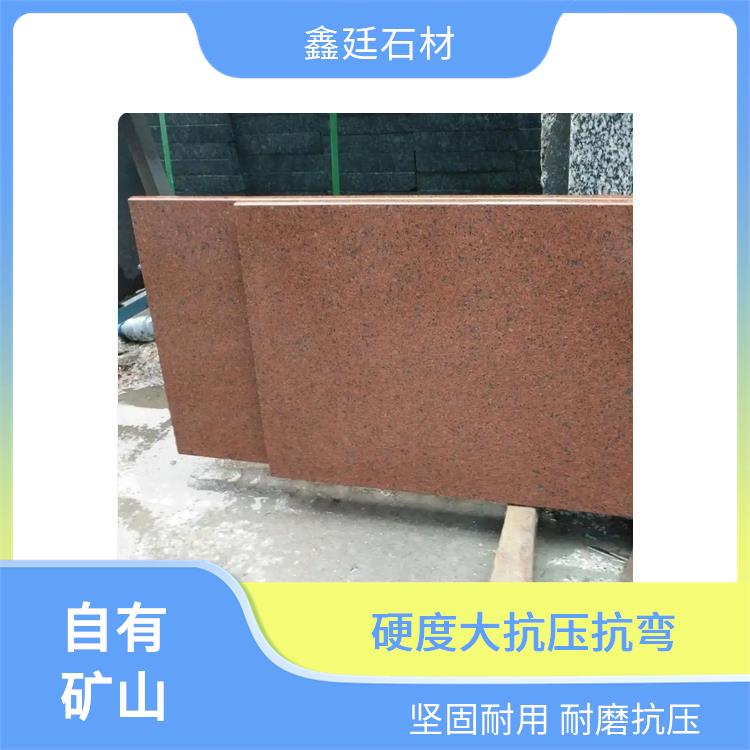 荆州贵妃红石材厂家 贵妃红石材价格 花岗岩石材