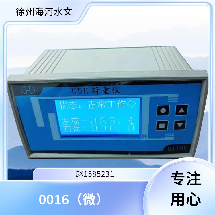 KD-2 毫米级 开度双荷重仪