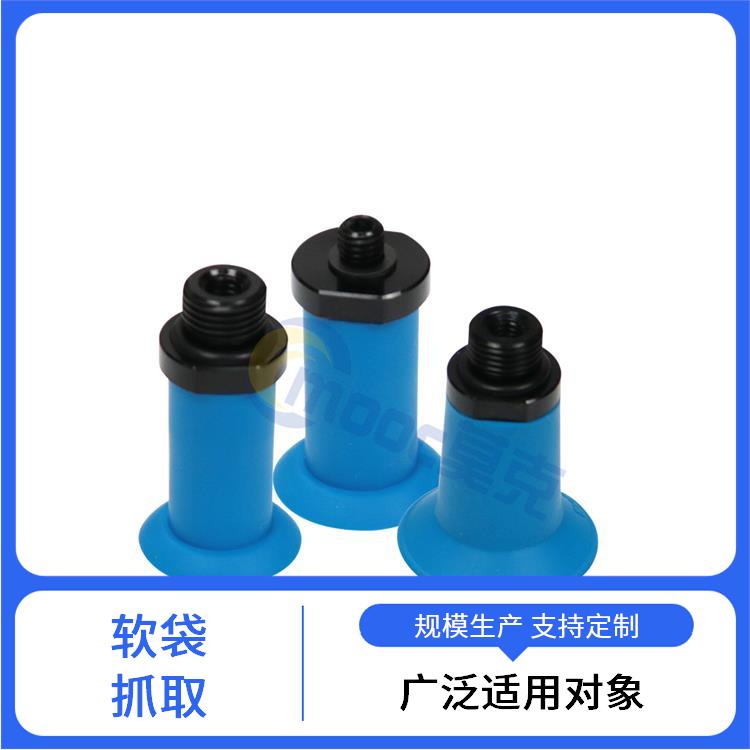 莫派克 BK26-18M PE薄膜塑料抓取吸盘 柔软接触避免损伤
