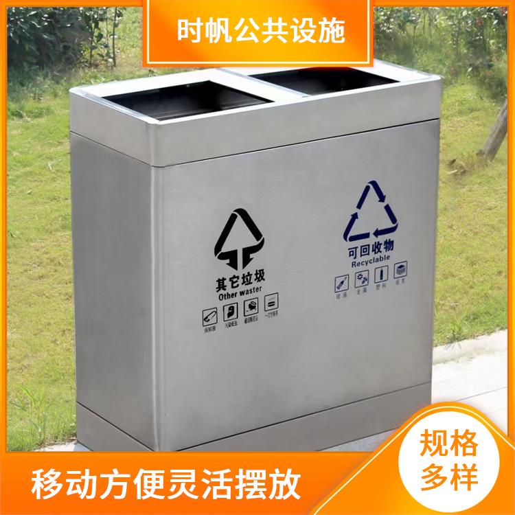 宁夏小区果壳箱 城市不锈钢果皮箱