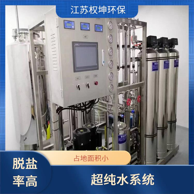 纯化水系统 耗材寿命长 太原双级反渗透超纯水设备