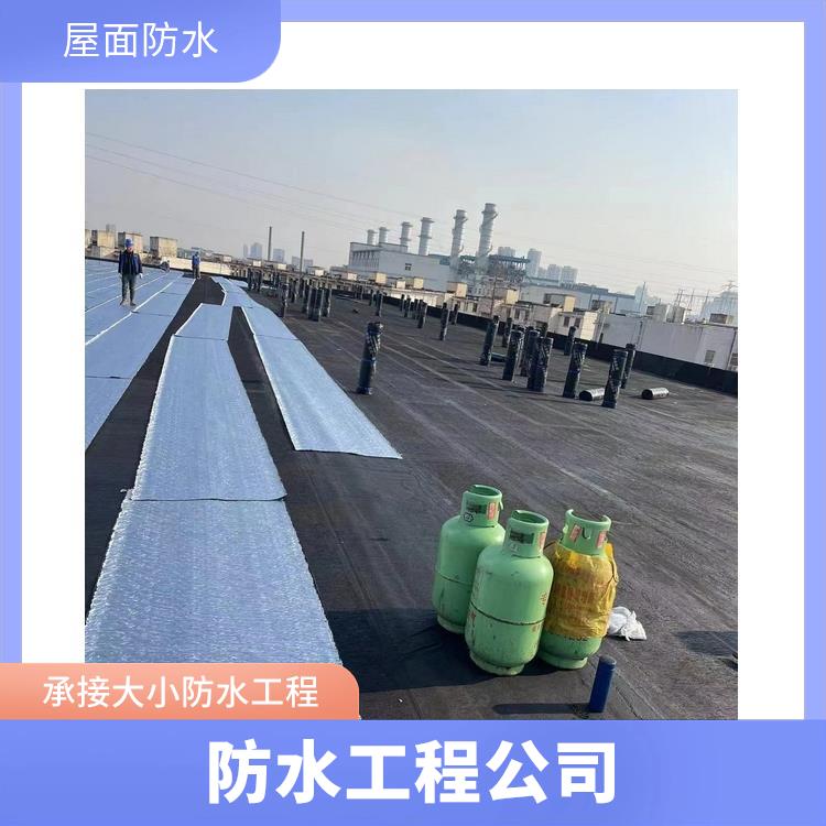 西青区屋顶防水 外墙防水补漏 免费上门勘测