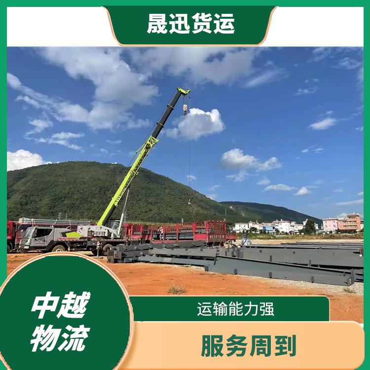 凭祥口岸越南陆运 运送效率高 时效稳定